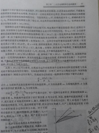 扫描全能王扫描合同的详细操作