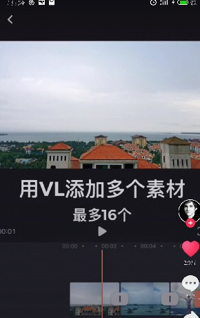 vn视迹簿设置卡点音乐视频的操作流程
