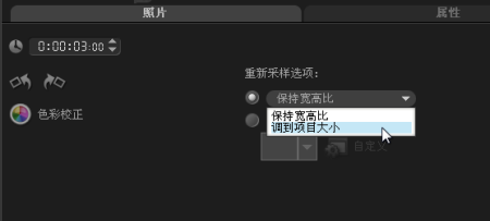 会声会影制作影片镂空字幕的操作过程
