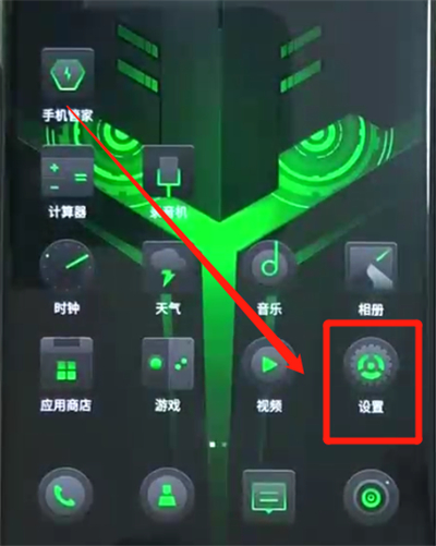 黑鲨helo投屏的操作步骤