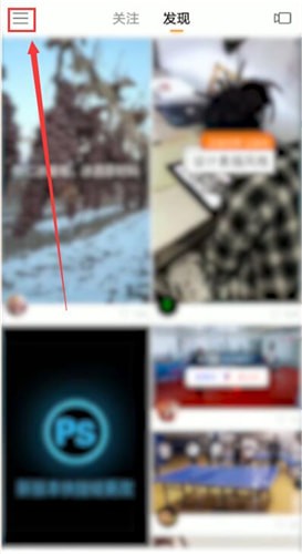 快手设置青少年模式的基础操作