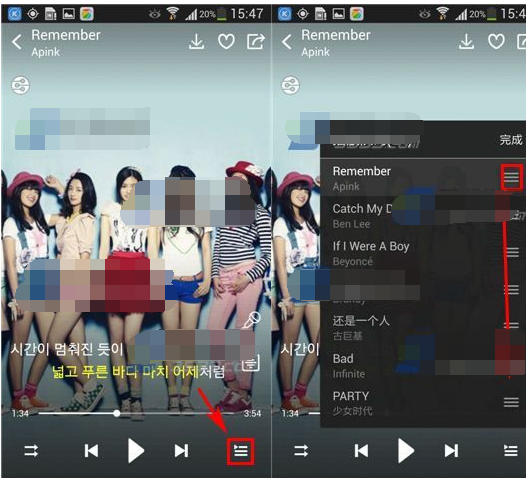 酷狗音乐歌曲自定义排序的简单操作