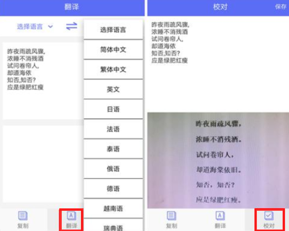 将华为手机当做扫描仪的使用操作方法