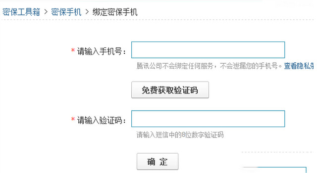 foxmail修改登录密码的基础操作