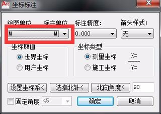 AutoCAD设置并使用坐标标注的详细操作