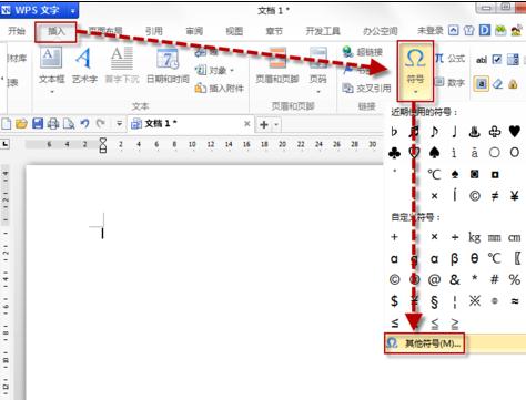 数字特殊符号