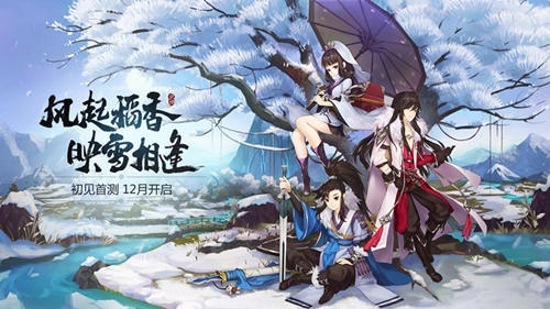 在《剑网3指尖江湖》中快速变成50级的技巧分享