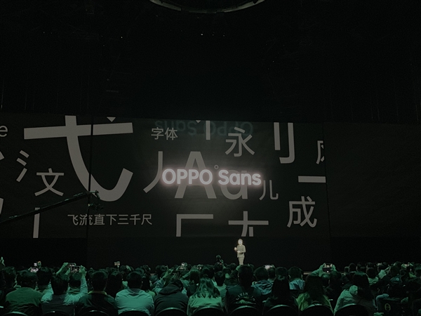 全新OPPO logo正式露面：化繁为简