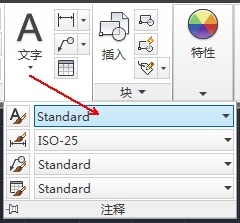 在AutoCAD里定义文字样式的详细操作