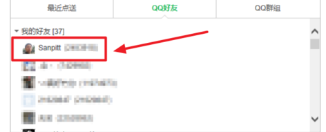 QQ音乐点歌给QQ或微信好友的具体操作