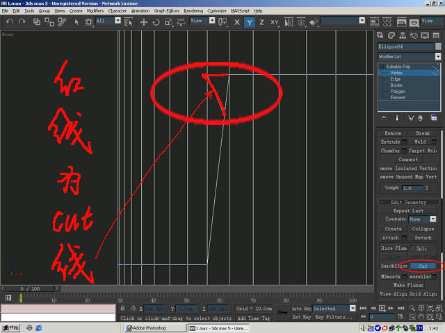 3Dmax为打火机建模的图文操作过程