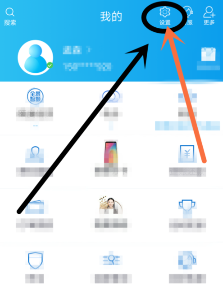 掌上生活使用手势密码的详细操作