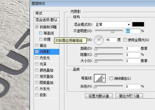 ps制作烫金效果的图文操作