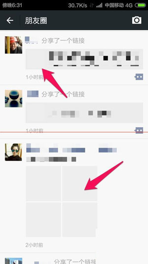 ΢������ȦͼƬ��ʾʧ�ܵĴ�������΢������ȦͼƬ��ʾʧ�ܵĴ�������