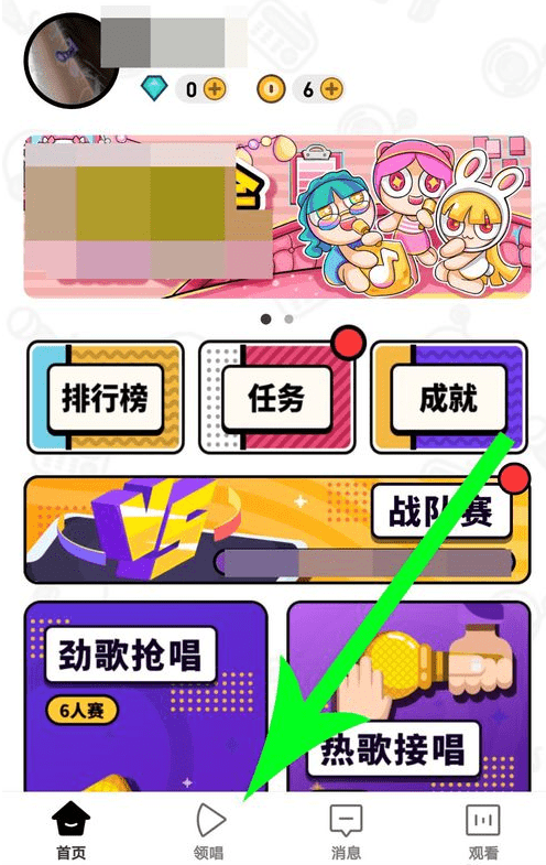 音遇领唱视频制作的步骤讲解