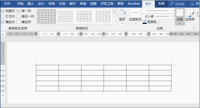 使用Word文档中输出省略号的操作方法