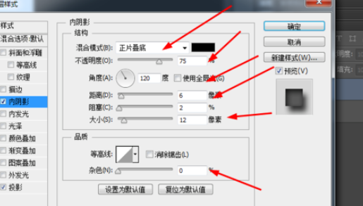 ps制作液态金属文字的图文操作