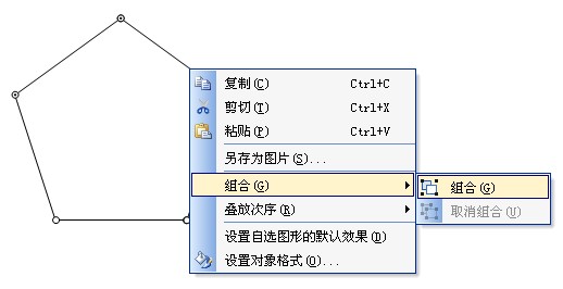 WPS制作正多边形的操作流程