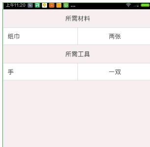 ���ֹ�����鿴�̵̳Ļ����������ֹ�����鿴�̵̳Ļ�������