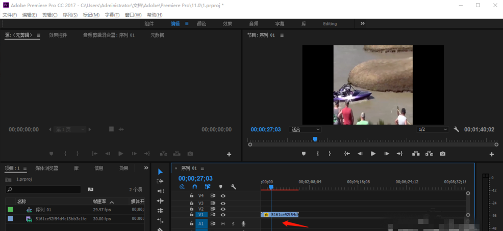 premiere更换视频里音频的简单操作