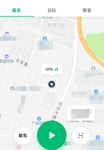 咕咚统计骑行数据的图文操作截图