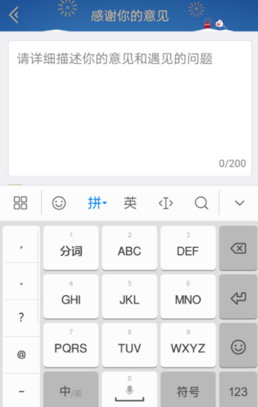 在掌上英雄联盟里反馈的操作步骤