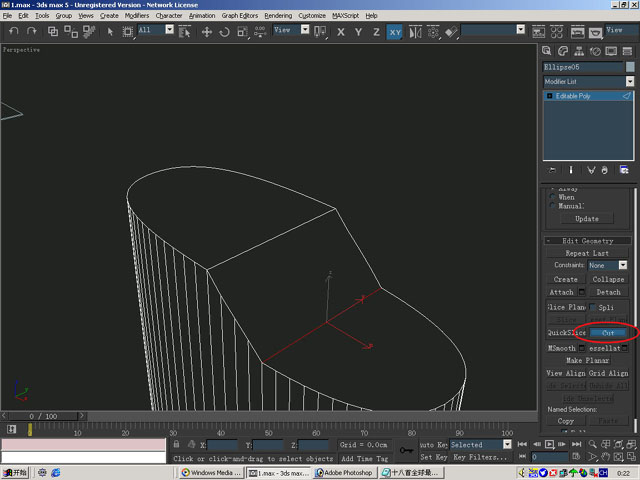 3Dmax为打火机建模的图文操作过程