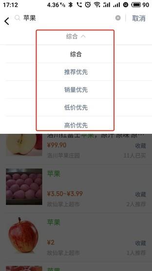 微信7.0.4内测版:彻底摒弃漂流瓶