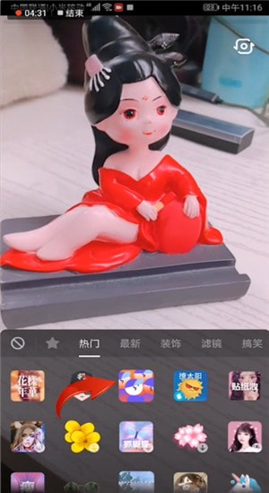 抖音里分身定格特效使用操作讲解