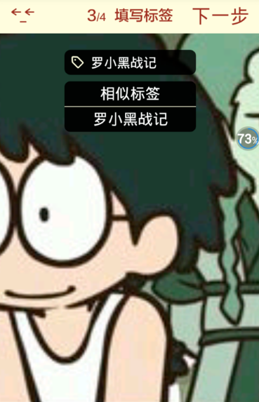 在JUJU中发话题的操作步骤