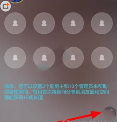 久伴APP添加音乐的基础操作