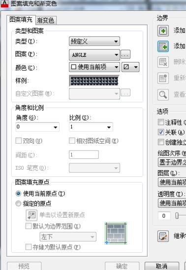 AutoCAD未填充完整的处理操作