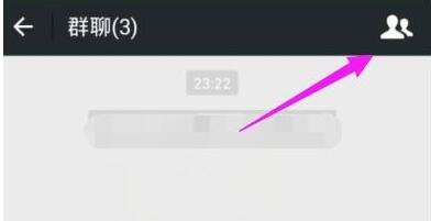 微信转让群组的操作过程