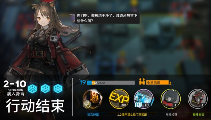 《明日方舟》干员培养与布置方式的介绍