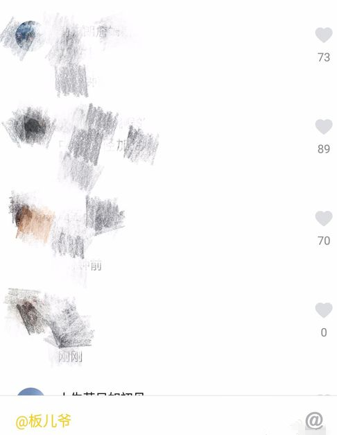 抖音把评论字体设成黄字的图文操作