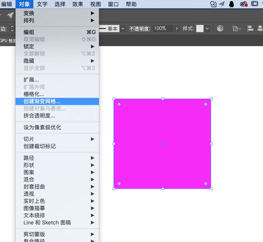 AI打造渐变效果图的操作流程