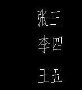 AutoCAD将图形复制成块的详细操作