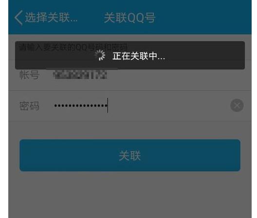 腾讯QQ查看他人QQ消息的操作步骤