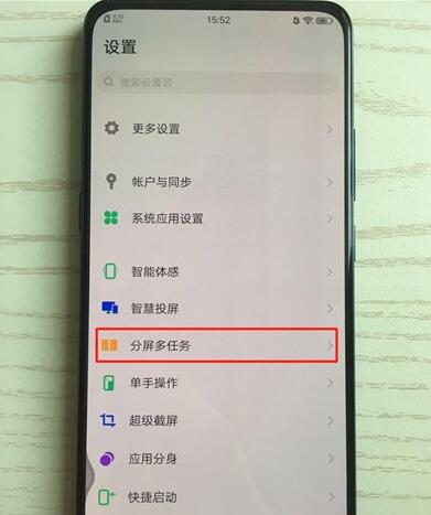 vivoS1开启游戏画中画的操作流程