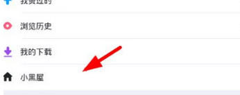 在最右里升治理员的操作流程