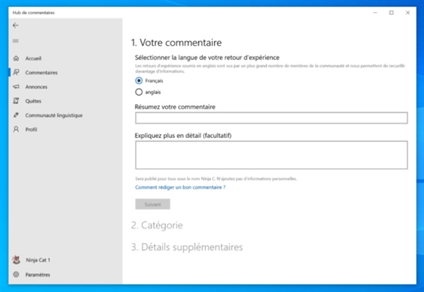 Win10 2020新版登场：引入新功能