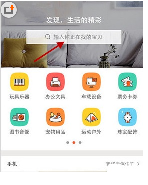 58转转的使用步骤讲解