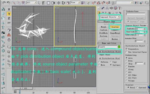 3DMax制作出金色玫瑰的图文操作