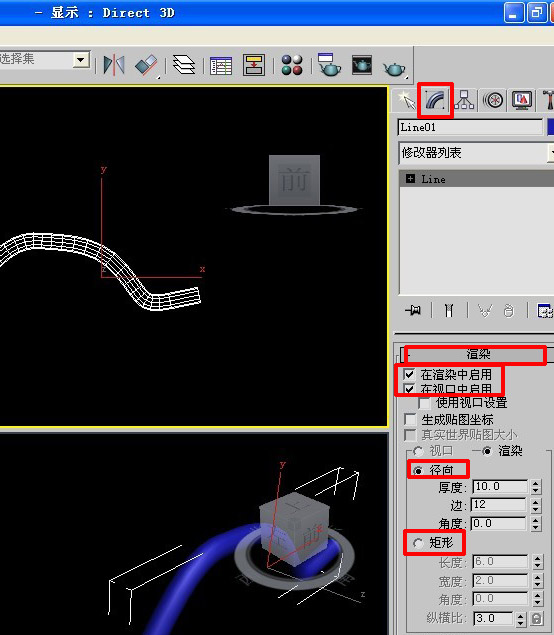 3Dmax画有一定弧度圆管的图文操作