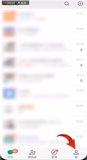 微信版本过低进行升级的详细操作