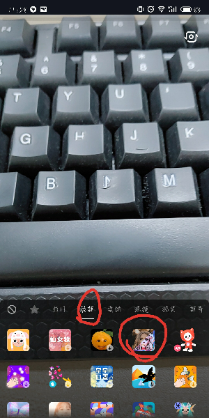 抖音将照片做成漫画视频的操作过程