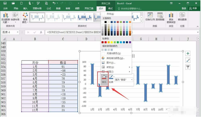 Excel制作背离式图表的图文操作