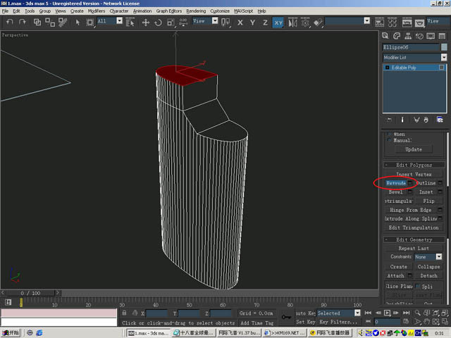 3Dmax为打火机建模的图文操作过程