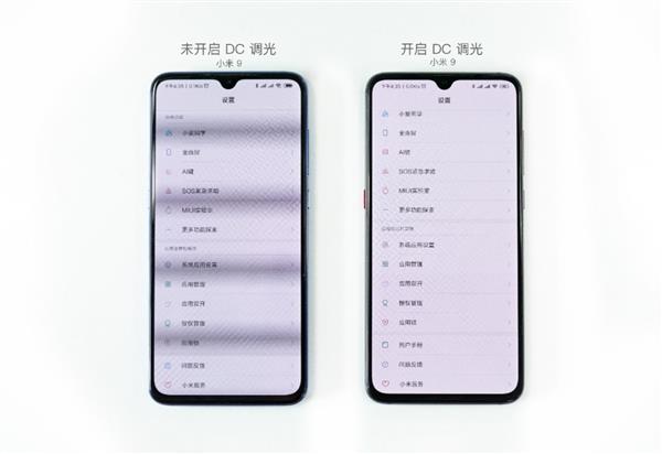 曝小米9开发版设备会升级全程DC调光