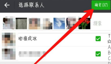 微信为好友加标签的操作步骤